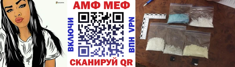 блэк спрут ссылка  Пушкино  АМФ Premium 
