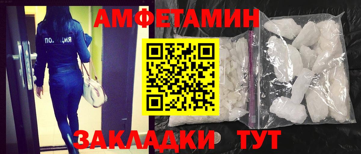 АМФ VHQ Пушкино