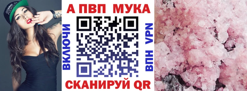 цены наркотик  Пушкино  Alpha-PVP СК КРИС 