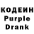 Кодеин напиток Lean (лин) Ebrahim Hartley