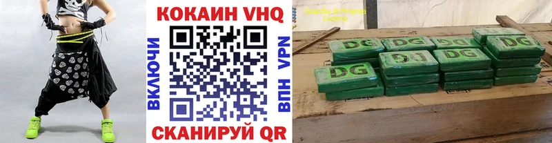 Кокаин 98%  закладка  Пушкино 