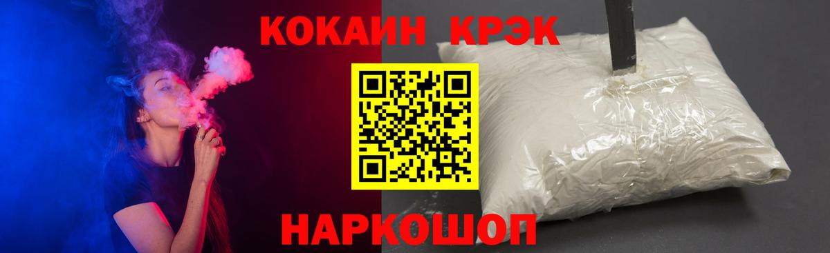 Кокаин Перу Пушкино