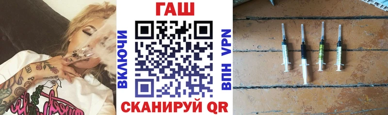 где купить наркоту  Пушкино  ГАШИШ Ice-O-Lator 