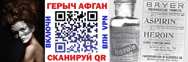 купить наркотики цена  MEGA вход  Героин Heroin  Пушкино 