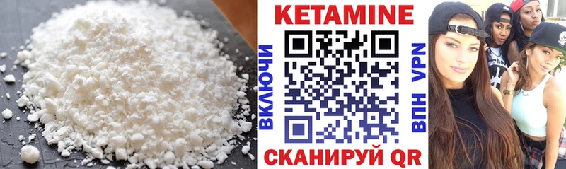КЕТАМИН ketamine  это клад  Пушкино 