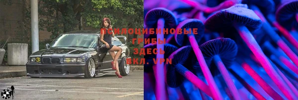 мефедрон Нефтекумск