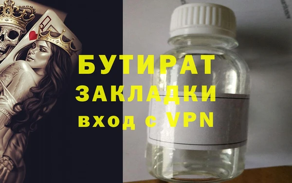 трава Армянск