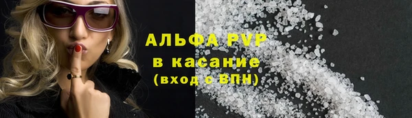 трава Армянск