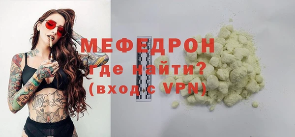трава Армянск