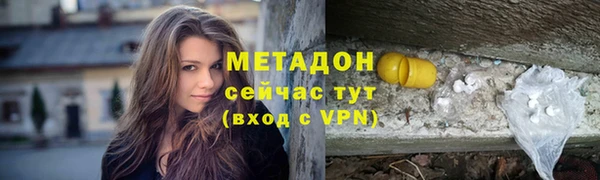 марки nbome Аркадак