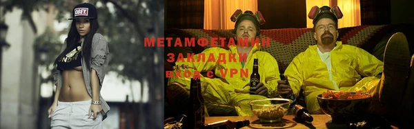 трава Армянск