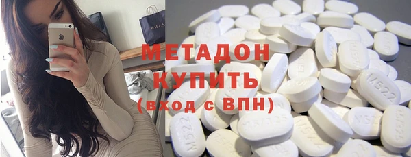 трава Армянск