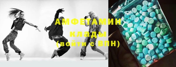 марки nbome Аркадак