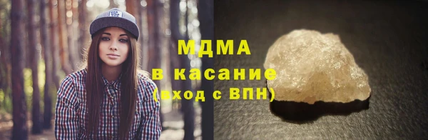 трава Армянск