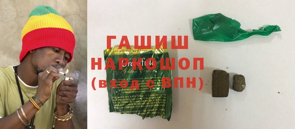 трава Армянск