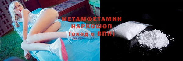 марки nbome Аркадак