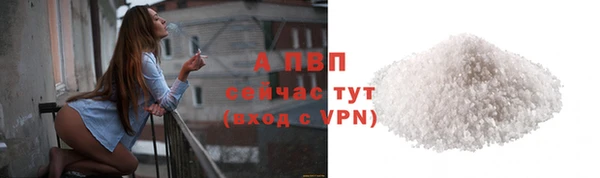 трава Армянск
