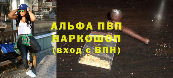 прущий лед Арсеньев
