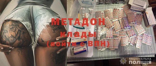 марки nbome Аркадак