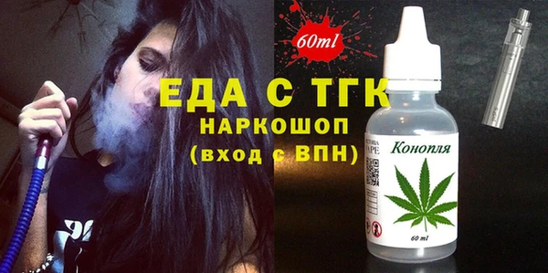 трава Армянск