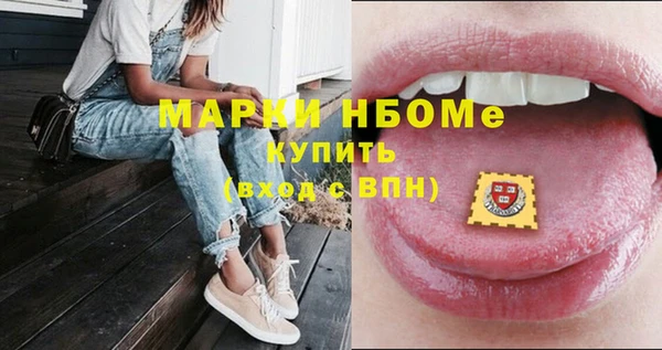 скорость mdpv Нея