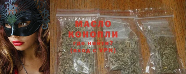 трава Армянск
