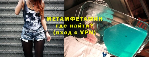 трава Армянск