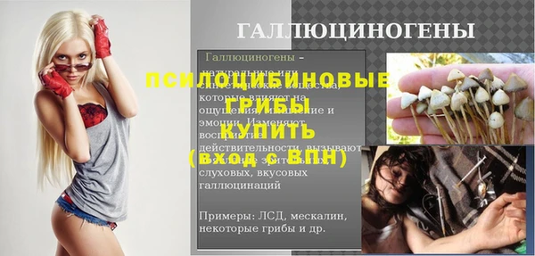 трава Армянск