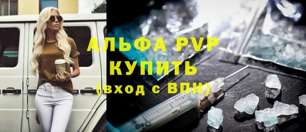 трава Армянск