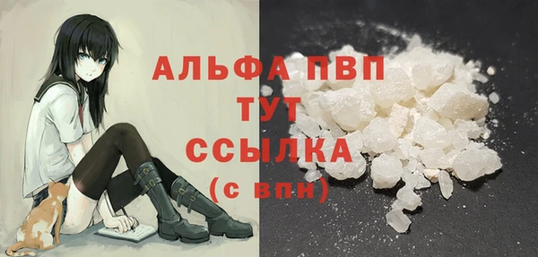 a pvp Нефтегорск