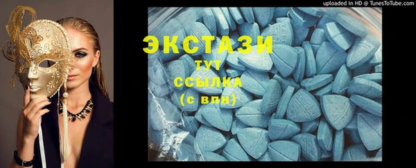 марки nbome Аркадак