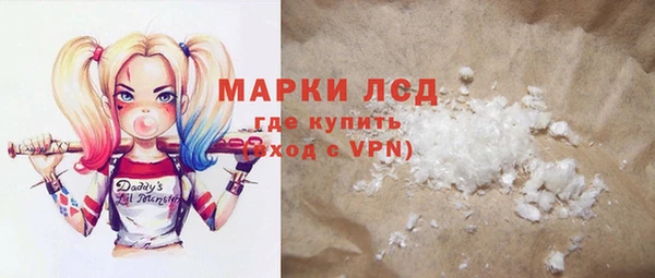 марки nbome Аркадак