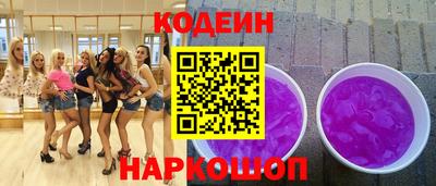 индика Гусиноозёрск