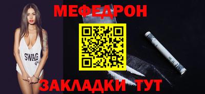 эйфоретик Гусь-Хрустальный
