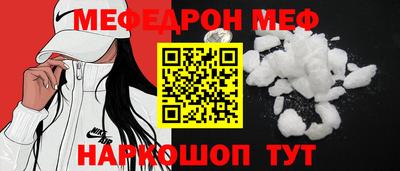 эйфоретик Гусь-Хрустальный