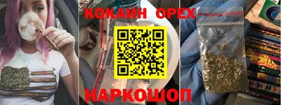 эйфоретик Гусь-Хрустальный