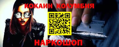 эйфоретик Гусь-Хрустальный