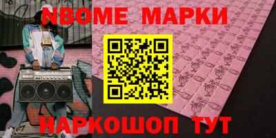 эйфоретик Гусь-Хрустальный