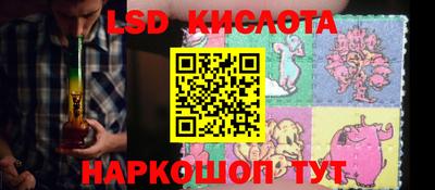 индика Гусиноозёрск