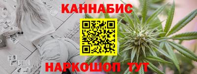 каннабис Гусев