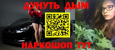 эйфоретик Гусь-Хрустальный