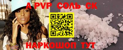 индика Гусиноозёрск
