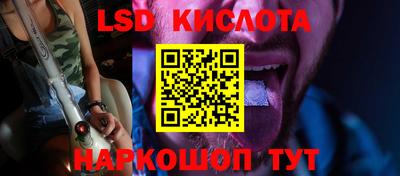 каннабис Гусев