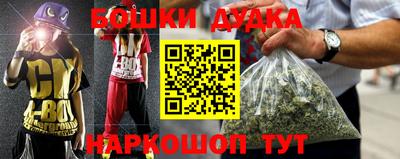 эйфоретик Гусь-Хрустальный