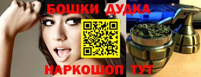 эйфоретик Гусь-Хрустальный