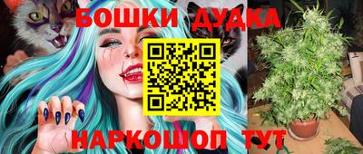 эйфоретик Гусь-Хрустальный