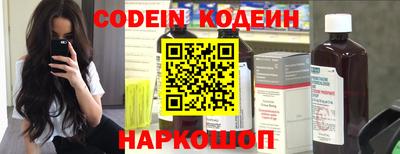 эйфоретик Гусь-Хрустальный