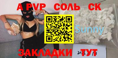 каннабис Гусев