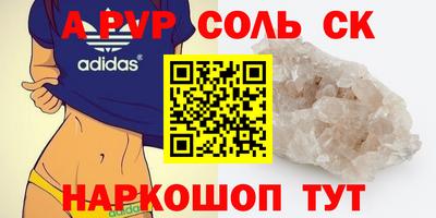 каннабис Гусев