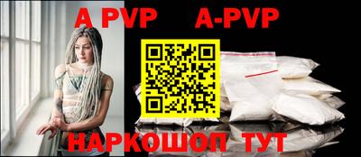 индика Гусиноозёрск